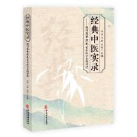 ��(j��ng)�����t(y��)��(sh��)�