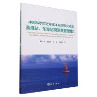 Ї(gu)ƌW(xu)Ժ^y(c)оW(wng)j(lu)Sվ|վ^y(c)(sh)(j)D