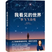  ҿҊ磺wwԂ The Worlds I See uA˿ƌWwwذƷŮͻĳL֮