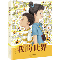  ҵ ȫ(yu)ヺͯČW(xu)(jing)] ۽uTŮLƪͯСfl(f)r(sh)؟(z)c(dn)(dng)