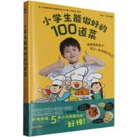  СW(xu)õ100ˣСW(xu) СW(xu)岽֮(ni)׌ӿ呟ӵ(sh)`
