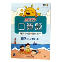  2024ꖹͬW(xu)}(sh)W(xu)2꼉(j)σ