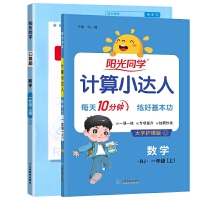  2024ꖹͬW(xu)}(sh)W(xu)1꼉(j)σ