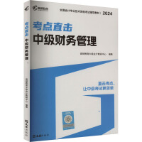  D мӋ2024̲ĿcֱӋؔչ(jng)3ƽMb ͬ}}} DмоԺ