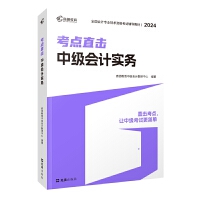  D м(hu)Ӌ(j)2024̲Ŀc(din)ֱм(hu)Ӌ(j)(sh)(w) ͬ}(x)}(x)} DмоԺ