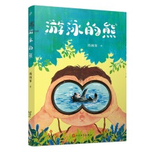  (dng)Сf(shu)(gu)Ȯ 傀(g)һ̪(jing)ȫ(gu)(yu)ヺͯČW(xu)(jing)(gu)҈D(sh)(jing)@߽ 814q
