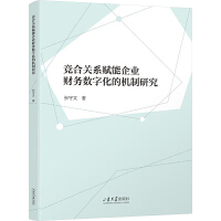  ��(j��ng)���P(gu��n)ϵ�x����I(y��)ؔ(c��i)��(w��)��(sh��)�ֻ��ęC(j��)���о�