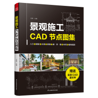 ^(gun)ʩCAD(ji)c(din)D
