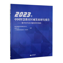 2023Їǻ۽^(q)l(f)չо(bo)桪(sh)֕r(sh)g(sh)xn(w)