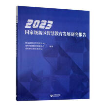 2023Ҽ^(q)ǻ۽l(f)չо