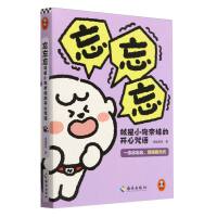  С޵_(ki)Z(y)(dng)(dng)޼庞°棩һܹ⣡С޼Ʒ]