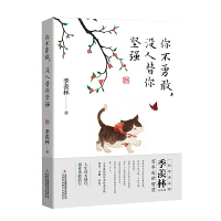 㲻¸](jin)(qing)