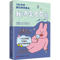  қQ⣨100҂Kxȥ?yn)麦±eӑȥԼϲg£Ǿ͸ɴ౻eӑϣÿ(g)