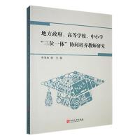 طߵȌW(xu)УСW(xu)λһwf(xi)ͬB(yng)̎о