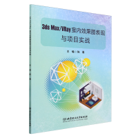 3ds Max/VRay҃ЧDF(xin)cĿ(zhn)