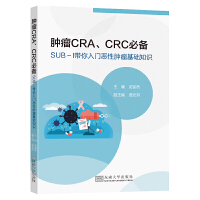 [CRACRC؂