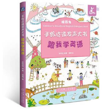  ��ָ�c�x�l(f��)��� ���ҌW(xu��)Ӣ�Z �w�f��