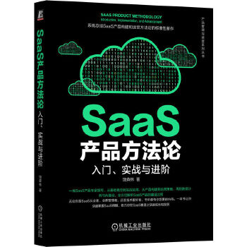  SaaSa(chn)ƷՓT(zhn)cMA ɭ
