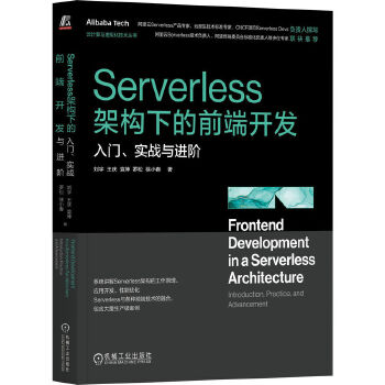  Serverlessܘ(gu)µǰ_l(f)T(zhn)cMA  c Ԭ _ С