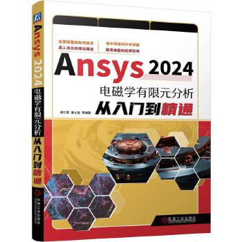  Ansys 2024늴ŌW(xu)ԪTͨ ϲʿ͢