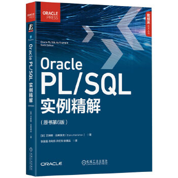 Oracle PL/SQL(sh)⣨ԭ(sh)6棩