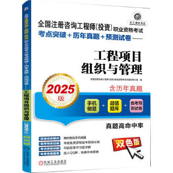  ȫ(gu)ע(c)ԃ̎ͶYI(y)Yԇc(din)ͻ+v}+A(y)y(c)ԇ(xing)ĿMc2025棩 ȫ(gu)ע(c)ԃ