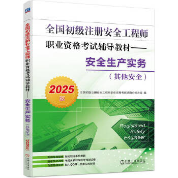  ȫ(gu)(j)ע(c)ȫ̎I(y)Yԇo(do)̲ġȫa(chn)(sh)(w)ȫ2025棩ȫ(gu)(j)ע(c)ȫ̎I(y)Yԇԇ