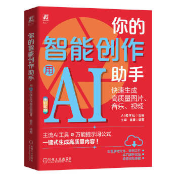 ܄(chung)֣AIɸ|(zh)DƬҕl AI֪W(xu)