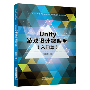  UnityΑO(sh)Ӌ(j)΢nãTƪ