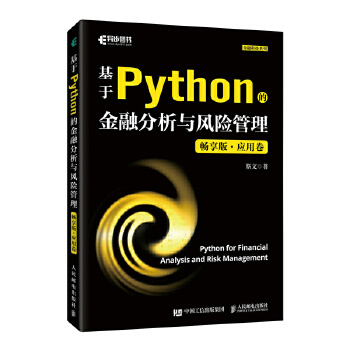  PythonĽڷcL(fng)U(xin)棩(yng)þ