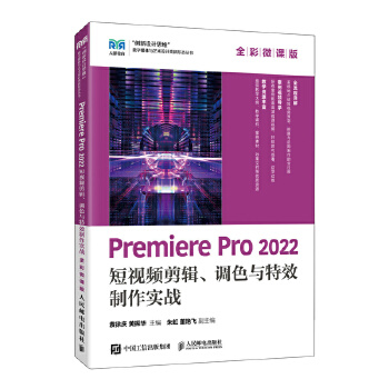  Premiere Pro 2022 ҕl݋{(dio)ɫcЧ(zhn)ȫ΢n棩