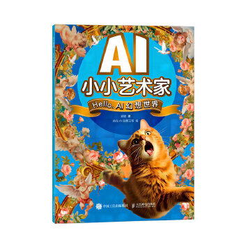  AIССˇg(sh) HelloAI