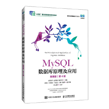  MySQL(sh)(j)ԭã΢n棩4棩