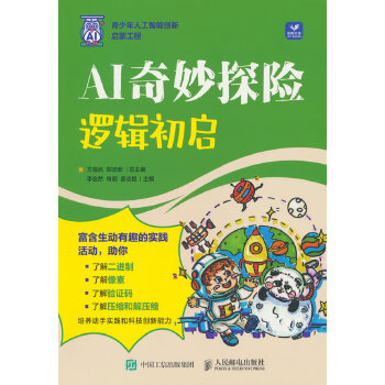  AI̽U(xin)߉݋