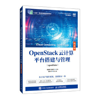  OpenStackӋ(j)ƽ_copenEuler΢n棩