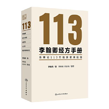 佛(jng)փԣՓ113Rʹý(jng)(yn)