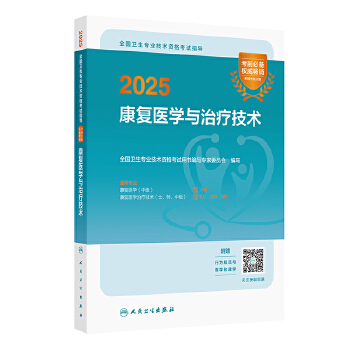  2025ȫ(gu)l(wi)I(y)g(sh)Yԇָ(do)(f)t(y)W(xu)cίg(sh)