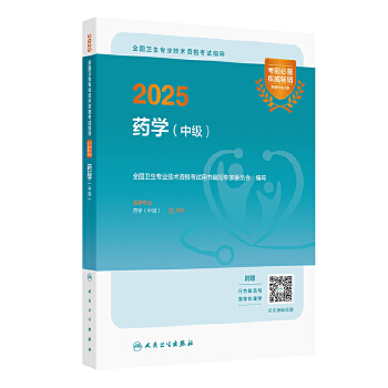  2025ȫ(gu)l(wi)I(y)g(sh)Yԇָ(do)ˎW(xu)м(j)