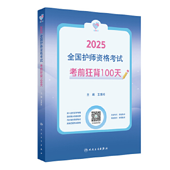  I(lng)^2025ȫo(h)Yԇ ǰ100