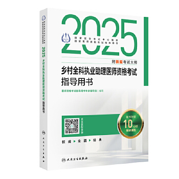  2025l(xing)ȫƈ(zh)I(y)t(y)Yԇָ(do)Õ(sh)