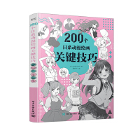 200ϵLPI