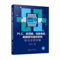 PLC׃lŷ늙C(j)|cMB(ti)ܛCϑ(yng)Ԕ