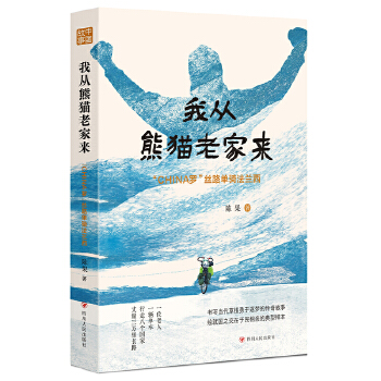  ҏ؈ϼҁCHINA_z·Tmһλˣһv܇߰˂(g)(gu)fL(zhng)·`̎ɺ͉(mng)
