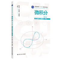 ΢e֣4棩W(xu)(x)ָ(do)c(x)}(c)ͨߵȌW(xu)У(yng)ͽ̲ġ(sh)W(xu)ͨߵȽʮһ塱(gu)Ҽ(j)Ҏ(gu)̲ģ