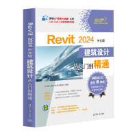 Revit 2024İ潨O(sh)Ӌ(j)T(mn)ͨ