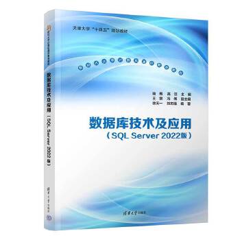  (sh)(j)켼gãSQL Server 2022棩