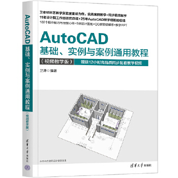  AutoCADA(ch)(sh)cͨý̳