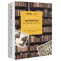ʩָʷQ澳c죨18421945