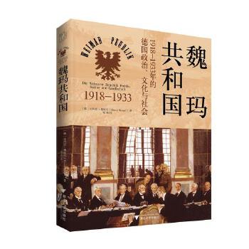  κ͇19181933ĵΡĻc(hu)һʧ(sh)(yn)ď(f)sṩˌFĚvʷ(jng)(yn)