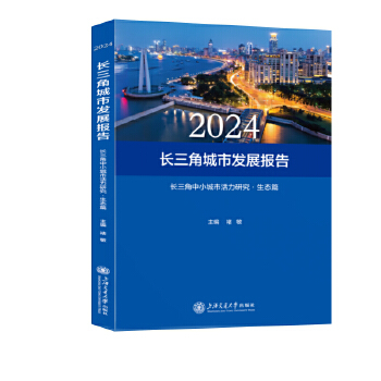  2024L(zhng)ǳаl(f)չ(bo)棺L(zhng)СлоB(ti)ƪ